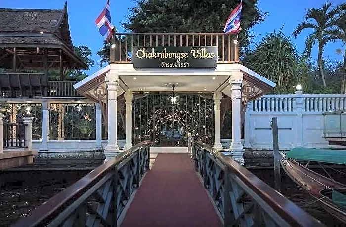 Chakrabongse Hotel 5*